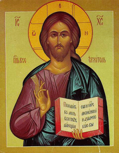 Christ the Logos